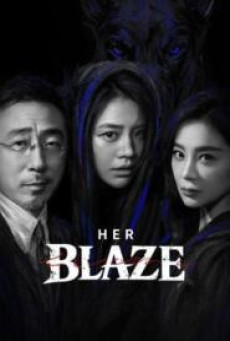 ซีรี่ย์จีน Her Blaze (2026) ซับไทย